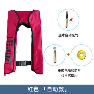 แจ็คเก็ตชูชีพลอยน้ำสูงสำหรับตกปลาและว่ายน้ำ แบบบางพร้อมสายสะท้อนแสง ระบบเติมลมอัตโนมัติสามวินาที