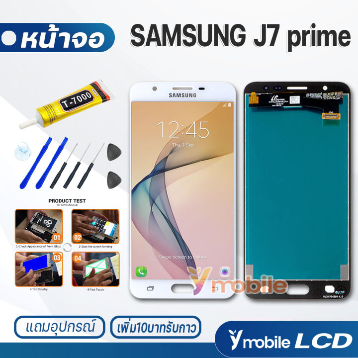 J7 Prime Samsung J7 Front Glass For Samsung Galaxy J7 Prime SM