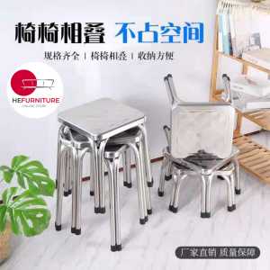 Stainless Steel Stool/Square/Outdoor Indoor Chair/Portable/Kerusi pendek/Kerusi kerja/Bangku Segi Empat