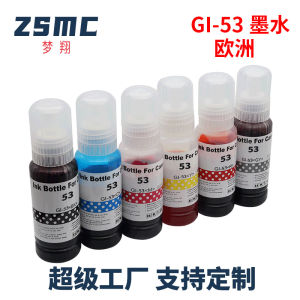Suitable for Canon canon GI-53 Ink G550 G650 Printer Ink GI53 BK C M Y R GY