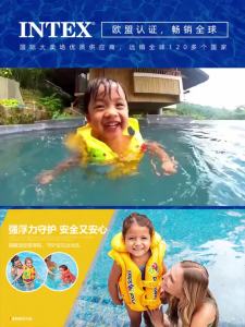 Intex:59661 Tropical Buddies Inflatable Life Jacket Yellow - Pattern Random