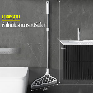 ไม้กวาดซิลิโคน ไม้กวาดรีดน้ำ ทำจากซิลิโคน ที่รีดน้ำ ไม้กวาดอเนกประสงค์ ไม้กวาด broom ที่ปาดน้ำ ไม้กวาดน้ำ น้ำหนักเบา ใช้งานง่าย