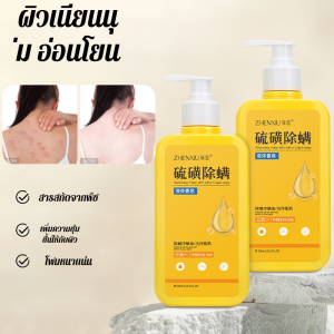 สบู่อาบน้ำกำมะถัน 3 in 1 อุ่นและทำความสะอาดแบคทีเรีย สบู่กำมะถันและเจลอาบน้ำ 3- in-1 สูตรปรับปรุงใหม่ใช้กำมะถันและสารสกัดจากพืชเพื่อ กำจัดไรฝุ่น อ่อนโยนต่อผิวและไม่ทำให้เกิดการระคายเคืองf