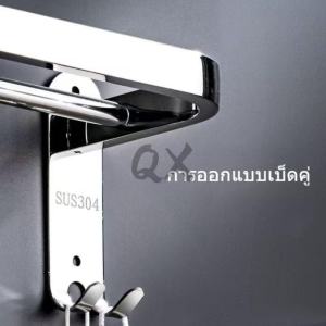 🌈Q&X-6🌈ราวแขวนผ้าสแตนเลส 304 ไม่ต้องเจาะริด 60cm แบบสองแท่ง ติดผนังห้องน้ำ/โรงแรมMJ06