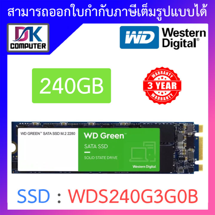 Wd 240 on sale