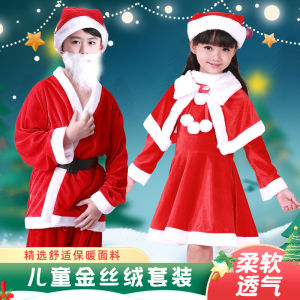 [Candy style] Christmas childrens mens and womens clothing Christmas golden velvet clothes dress up kindergarten party performance costumes