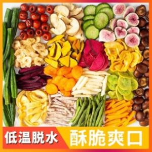 [𝗡𝗶𝘂 𝗞𝗲𝗲] BULK ORDER Freeze Dried Dehydrated Vegetable Fruits HALAL - Strawberry/Okra/Jackfruit/Mushroom/ Mango/Potato