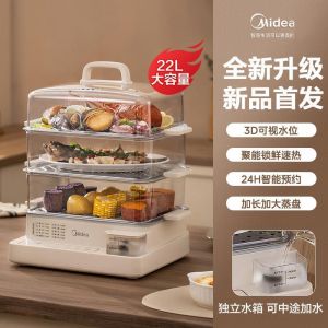 Electric Food Steamers Electric Steamer For Food Food Steamer Cooker 1300W Three-Layer Steamer Visible