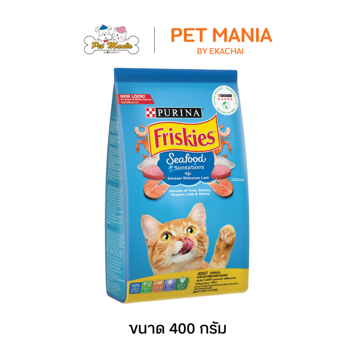 Friskies Seafood Sensations รสซีฟู้ด 400g ป้องกันนิ่ว บำรุงขน