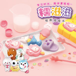 DIY Squishy Silicone Kit Learning by Doing Taba Stress Relief Squeeze Creative Art Kids Children Adults Fidget Toy 9003