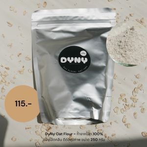 DyNy Oat Flour แป้งโอ๊ตคลีน