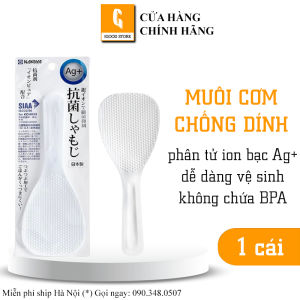 Muôi xới cơm Nakaya K421 Nhật Bản