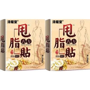 Buy 1 Take 3 Box 40PCS Slimming Patch Weight Loss Fat Burning Patch Pad Not Rebound Navel Stick Fat Blockers & Burners