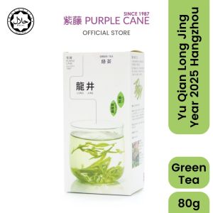Purple Cane Yu Qian Qun Ti Varietal Long Jing Green Tea Year 2025 Hangzhou (80g) 紫藤 雨前群体种龙井 绿茶 2025年 杭州（80克）
