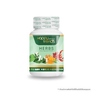 (โปรแถมกระเป่า) Happy Trends Herbs แฮปปี้ เทรนด์ เฮิร์บ 5 กระปุก อาหารเสริมเพื่อสุขภาพ ดูแลไขข้อและกระดูก