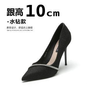 Free Shipping Shoes Gentle Style WomenS Mid-Heel New Autumn Collection Rhinestone-Embellished Pointed-Toe Shoes Shallow-Cut Thin-Heeled High Heels