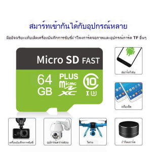 128G ความเร็วสูง Universal Memory Card TF Card เครื่องบันทึกการขับขี่ 64G กล้องเฝ้าระวัง 128G การ์ด SD