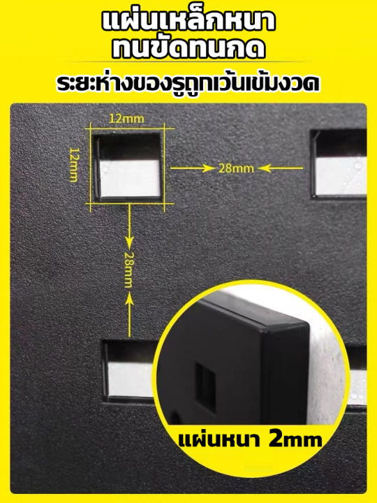 %E0%B8%AA%E0%B8%B4%E0%B8%99%E0%B8%84%E0%B9%89%E0%B8%B2%E0%B8%9E%E0%B8%A3%E0%B9%89%E0%B8%AD%E0%B8%A1%E0%B8%AA%E0%B9%88%E0%B8%87%E0%B9%83%E0%B8%99%E0%B9%84%E0%B8%97%E0%B8%A2%20%E0%B9%81%E0%B8%9C%E0%B8%87%E0%B9%81%E0%B8%82%E0%B8%A7%E0%B8%99%E0%B9%80%E0%B8%84%E0%B8%A3%E0%B8%B7%E0%B9%88%E0%B8%AD%E0%B8%87%E0%B8%A1%E0%B8%B7%E0%B8%AD%20DIY%20pegboard%20Size(90x45%20cm)%E0%B8%95%E0%B8%B4%E0%B8%94%E0%B8%9C%E0%B8%99%E0%B8%B1%E0%B8%87%20%E0%B8%97%E0%B8%B5%E0%B9%88%E0%B9%81%20%E0%B9%81%E0%B9%80%E0%B8%AD%E0%B8%99%E0%B8%81%E0%B8%9B%E0%B8%A3%E0%B8%B0%E0%B8%AA%E0%B8%87%E0%B8%84%E0%B9%8C%20%E0%B8%97%E0%B8%B5%E0%B9%88%E0%B9%81%E0%B8%82%E0%B8%A7%E0%B8%99%E0%B9%80%E0%B8%84%E0%B8%A3%E0%B8%B7%E0%B9%88%E0%B8%AD%E0%B8%87%E0%B8%A1%E0%B8%B7%E0%B8%AD%E0%B8%8A%E0%B9%88%E0%B8%B2%E0%B8%87%20%E0%B9%81%E0%B8%82%E0%B8%A7%E0%B8%99%E0%B9%80%E0%B8%84%E0%B8%A3%E0%B8%B7%E0%B9%88%E0%B8%AD%E0%B8%87%E0%B8%A1%E0%B8%B7%E0%B8%AD%E0%B8%8A%E0%B9%88%E0%B8%B2%E0%B8%87%20%E0%B8%97%E0%B8%B5%E0%B9%88%E0%B9%81%E0%B8%82%E0%B8%A7%E0%B8%99%E0%B8%82%E0%B8%AD%E0%B8%87%20%E0%B9%81%E0%B8%9C%E0%B8%87%E0%B9%80%E0%B8%84%E0%B8%A3%E0%B8%B7%E0%B9%88%E0%B8%AD%E0%B8%87%E0%B8%A1%E0%B8%B7%E0%B8%AD%20%E0%B8%97%E0%B8%B5%E0%B9%88%E0%B9%81%E0%B8%82%E0%B8%A7%E0%B8%99%E0%B8%82%E0%B8%AD%E0%B8%87%E0%B8%AD%E0%B9%80%E0%B8%99%E0%B8%81%E0%B8%9B%E0%B8%A3%E0%B8%B0%E0%B8%AA%E0%B8%87%E0%B8%84%E0%B9%8C%20%E0%B8%97%E0%B8%B5%E0%B9%88%E0%B9%81%E0%B8%82%E0%B8%A7%E0%B8%99%E0%B8%AD%E0%B8%B8%E0%B8%9B%E0%B8%81%E0%B8%A3%E0%B8%93%E0%B9%8C%20%E0%B8%97%E0%B8%B5%E0%B9%88%E0%B9%81%E0%B8%82%E0%B8%A7%E0%B8%99%E0%B9%80%E0%B8%84%E0%B8%A3%E0%B8%B7%E0%B9%88%E0%B8%AD%E0%B8%87%E0%B8%A1%E0%B8%B7%E0%B8%AD%20%E0%B8%A3%E0%B8%B1%E0%B8%9A%E0%B8%99%E0%B9%89%E0%B8%B3%E0%B8%AB%E0%B8%99%E0%B8%B1%E0%B8%81%E0%B9%84%E0%B8%94%E0%B9%89%E0%B9%80%E0%B8%A2%E0%B8%AD%E0%B8%B0%20%E0%B8%97%E0%B8%99%E0%B8%97%E0%B8%B2%E0%B8%99%E0%B8%A2%E0%B8%B4%E0%B9%88%E0%B8%87%E0%B8%82%E0%B8%B6%E0%B9%89%E0%B8%99%20%E0%B8%95%E0%B8%B4%E0%B8%94%E0%B8%95%E0%B8%B1%E0%B9%89%E0%B8%87%E0%B8%87%E0%B9%88%E0%B8%B2%E0%B8%A2%20-%20Image%207