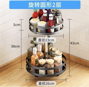 1/2/3 Tier 360° Rotating Spice Rack Rotatable Steel Kitchen Seasoning Condiments Storage Organizer