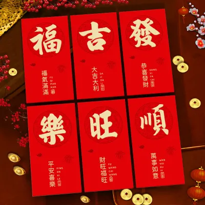 GCS 2026马年红包封🧧烫金款卡通长款红包封 Year of the Horse Hot Stamping Style Long Red Packet/Angbow