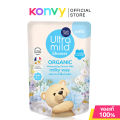 Babi Mild Ultra Mild Organic Moisturising Shower Milk Refill สบู่เหลวอาบน้ำแบบถุงเติม 360ml (First Love/Milky Way). 