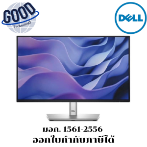 DELL ( รุ่น P2225H )  MONITOR (จอมอนิเตอร์)  ขนาด 21.5 นิ้ว FHD 100Hz ...