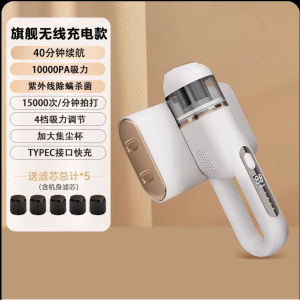 Delivery HYUNDAI Wireless Mite Removal Device for Home Use Bed Vacuum Cleaner Portable Strong Suction UV Mite Removal and Sterilization