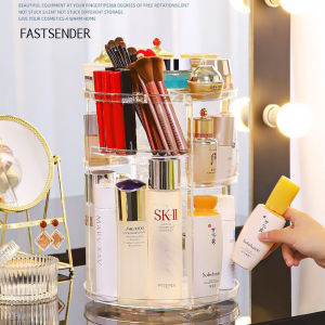 วางเครื่องสำอางกล่องเครื่องสำอาง สีชมพู รหัส1043 FASTSENDER