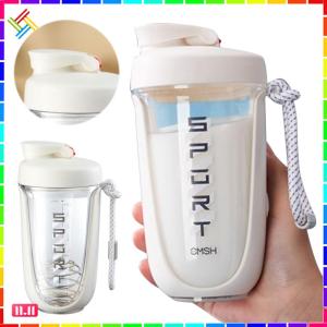 Water Cup Removable Protein Shaker Bottle Leak-Proof Water Drink Mixer for Protein Shakes and Meal Replacement Shakes