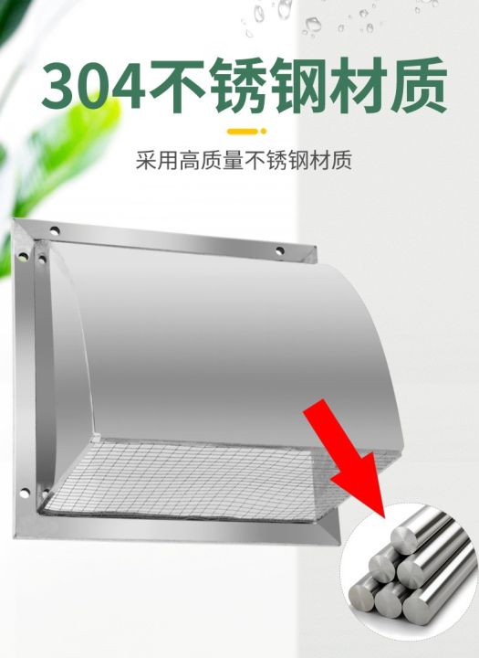 304 stainless steel outer wall wind shield rain shield exhaust fan vent ...