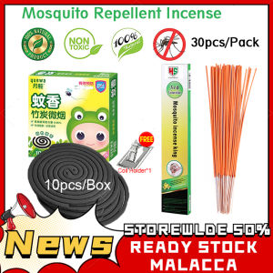 [30pcs/box] Ubat Untuk Nyamuk Killer Mosquito Killer Stick Ubat Nyamuk Viral Ubat Nyamuk Organik Mosquito Repellent YUEWA MOSQUITO KING For Home Office Outdoor Camping Fishing| Mama House