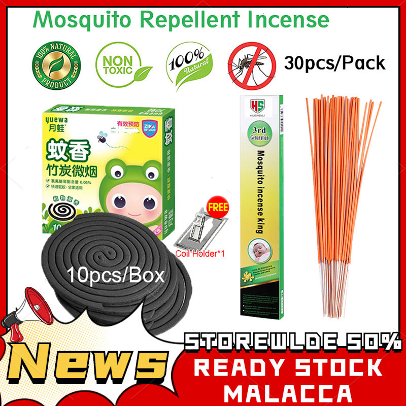 [30pcs/box] Ubat Untuk Nyamuk Killer Mosquito Killer Stick Ubat Nyamuk Viral Ubat Nyamuk Organik Mosquito Repellent YUEWA MOSQUITO KING For Home Office Outdoor Camping Fishing| Mama House