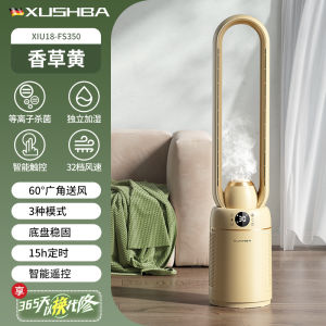 Tower Fan Standing Fan Cooling Fan Tower Fan Bladeless Fan Tower Fan Electric Standing Fan Strong Wind German High-End Quality Sterilization Bladeless Fan 风扇