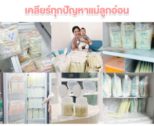 JESSIEMUM JESSIE MUM ส่งด่วนฟรี ชุด 2 กล่องสุดคุ้ม Jessie Mum Official อาหารเสริมน้ํานม สําหรับคุณแม่หลังคลอด ผลิตภัณฑ์บํารุงน้ํานม อาหารเสริมบํารุงน้ํานม