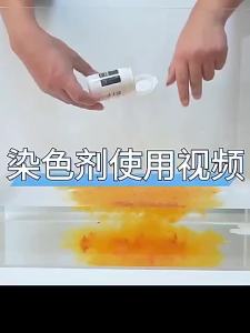 【Ship in 24H】#染色剂衣服染料专用不易褪色掉色黑色衣物修复还原翻新恢复剂