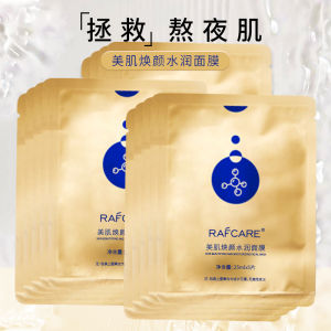 Beauty Skin Rejuvenation Repair Crystal Mask Sheet Hyaluronic Acid Collagen Invisible Mask No-Rinse Transparent Hydrating Moisturizing