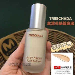Thailand treechada liquid foundation silk smooth nourishing skin light control dry skin concealer moisturizing waterproof lasting