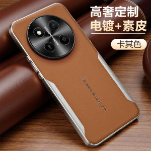 Ốp điện thoại di động Honor X9C SmartHonor X9C Honor x9b Honor Power honorpower ốp mạ điện cổ tử cung màu trơn sang trọng nhẹ cho doanh nhân Ốp chống sốc đơn giản