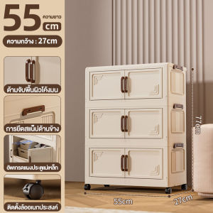 SUNEM ตู้เก็บของ พับเก็บได้ 6/5/4/3ชั้น  Living ตู้เก็บของ ตู้อเนกประสงค์ ตู้วางของมี มีล้อ ตู้เก็บของพับได้ ขนาดใหญ่