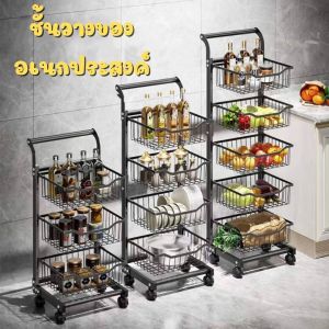 ชั้นวางของ ชั้นอเนกประสงค์ รถเข็นมีล้อ ชั้นมีล้อ ตะกร้าใส่ของ 3ชั้น ชั้นจัดเก็บที่แคบ ของใช้ในบ้าน ใช้ตกแต่งบ้าน มินิมอล