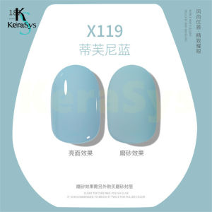 KeraSys สีทาเล็บติดทน 60 สี 7.3ml สีทาเล็บเจลแท้ สีสวย เป็นโทนใส ยาทาเล็บ  เจลทาเล็บ สีเจลทาเล็บ  สีสวย UV/LEDสีเจล สีทาเล็บเจล แแบบต้องอบ สีทาเล็บเจล ยาทาเล็บเจล