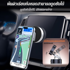 ที่วางโทรศัพท์มือถือ มัลติฟังก์ชั่น แท่นแม่เหล็ ก ะทัดรัดและเบา ที่เก็บของแบบพับได้ มั่นคงและไม่หลุด