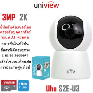 Xiaomi Outdoor Camera CW300 2.5K 4MP ฟรีคลาวด์บันทึก H.265 กล้องวงจรปิด wifi หมุน 360องศา IP66 ภาพสียามค่ำคืน ระบบ AI Google Assistant | Alexa การตั้งค่าโฟกัสโซนเพื่อตรวจจับเคลื่อนไหว แอป Mi Home/Xiaomi Home
