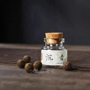 Hạt Thơm Bỏ Lư Nhỏ Tràng Hạt Đeo Tay Bỏ Túi Thơm Mang Bên Người Hương Trầm Hương và Gỗ Đàn Hương