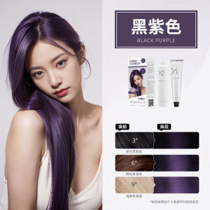 Na warna rambut semulajadi rambut dye fesyen rambut dye rambut dye krim rambut dye yang meliputi rambut kelabu sihat dan lembut rambut dye rambut warna dye rambut dye warna penutup rambut kelabu