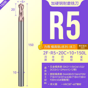 XJL Carbide Ball Nose End Mill HRC60 TiAlN Nano Coating 2 Flute Tungsten Steel Milling Cutter For Steel CNC tool
