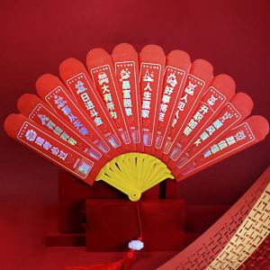 UNDERGR บรรจุดีไอวาย กระเป๋าเงินทรงพัดลม ขอให้โชคดี เงินโชคดี กระเป๋าสีแดงเซอร์ไพร์ส ของจีน คำอวยพรที่ดีที่สุด ซองจดหมายสีแดงตาบอด งานเลี้ยงฉลองฉลอง