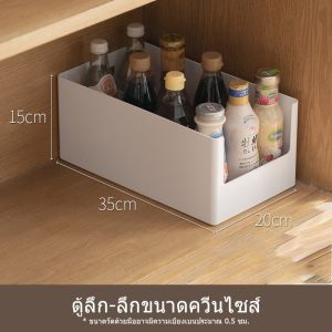 Living Thai กล่องพลาสติก กล่องเก็บของในตู้  กล่องจัดระเบียบของใช้ในครัวเรือน ตะกร้าใส่ขนมเบ็ดเตล็ด