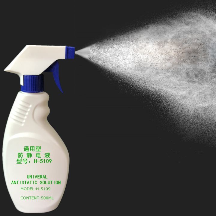 Antistatic spray 5109 general electronic industry cleaning surface