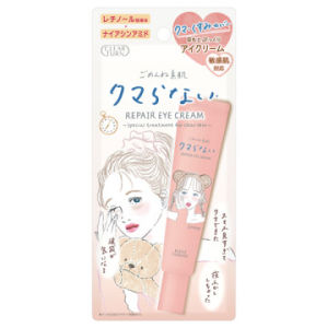 KOSE CLEAR TURN Sorry Skin No Dark Circles Eye Cream / 20g Direct from Japan